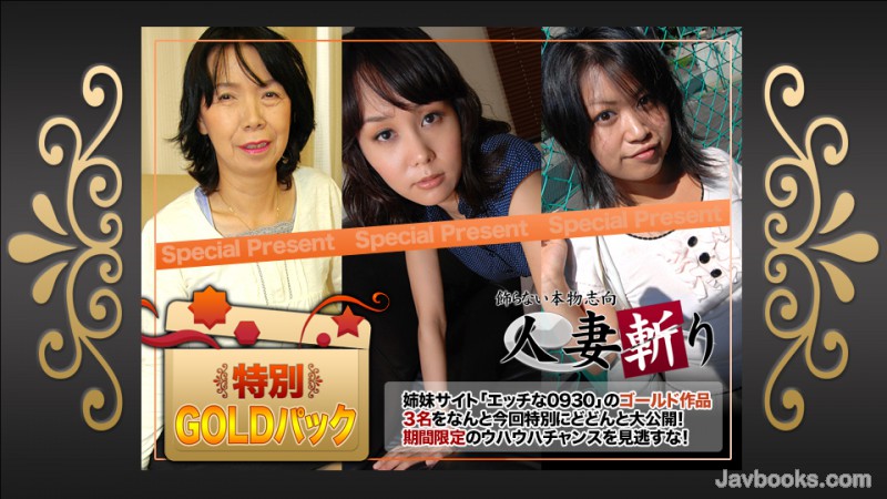 YzxlbT4wOTMwPC9lbT4tPGVtPmtpPC9lbT4yMTA0MTcs44CQ56OB5Yqb44CR44K044O844Or44OJ44OR44OD44KvIDIw5q2zLOe0oOS6uijntKDkurop