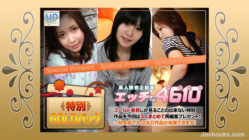 PGVtPkg8L2VtPjxlbT40NjEwPC9lbT4tPGVtPmtpPC9lbT4yMTA1MDEs44CQ56OB5Yqb44CR44K044O844Or44OJ44OR44OD44KvIDIw5q2zLOe0oOS6uijntKDkurop