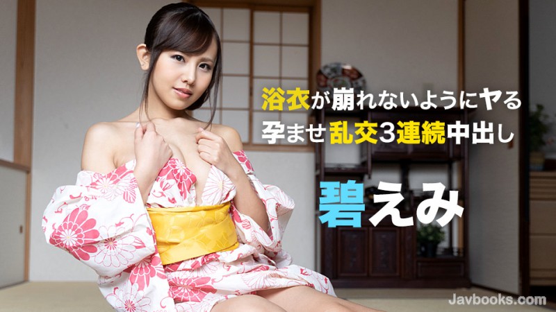 MDUwNzIxLTAwMSzjgJDno4HlipvjgJHmtbTooaPjgYzltKnjgozjgarjgYTjgojjgYbjgavjg6TjgovlrZXjgb7jgZvkubHkuqQz6YCj57aa5Lit5Ye644GXIOeip+OBiOOBvyzntKDkuroo57Sg5Lq6KQ==