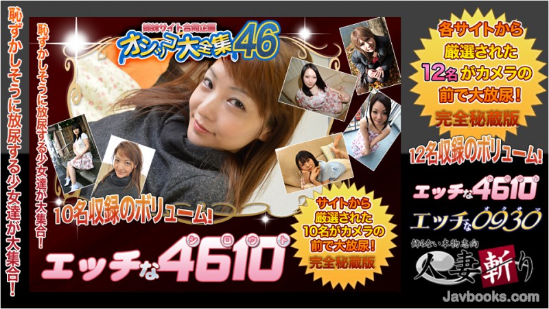 PGVtPkg8L2VtPjxlbT40NjEwPC9lbT4tPGVtPmtpPC9lbT4yMTA1MTUs44CQ56OB5Yqb44CR44GK44GX44Gj44GT54m56ZuGLOe0oOS6uijntKDkurop