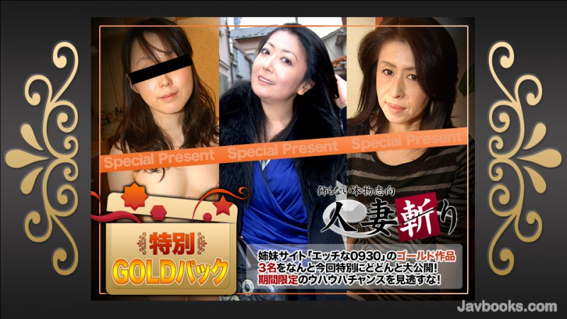 YzxlbT4wOTMwPC9lbT4tPGVtPmtpPC9lbT4yMTA1MTUs44CQ56OB5Yqb44CR44K044O844Or44OJ44OR44OD44KvIDIw5q2zLOe0oOS6uijntKDkurop