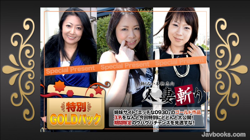 YzxlbT4wOTMwPC9lbT4tPGVtPmtpPC9lbT4yMTA3MTcs44CQ56OB5Yqb44CR44K044O844Or44OJ44OR44OD44KvIDIw5q2zLOe0oOS6uijntKDkurop