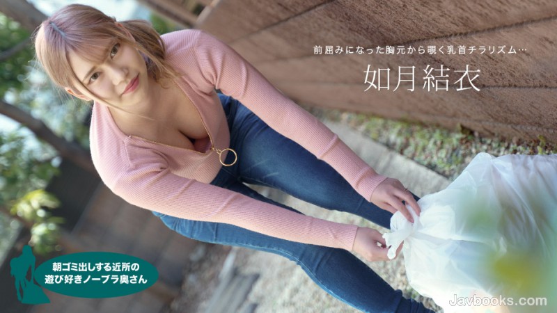 MDcyOTIxXzAwMSzjgJDno4HlipvjgJHmnJ3jgrTjg5/lh7rjgZfjgZnjgovov5HmiYDjga7pgYrjgbPlpb3jgY3jg47jg7zjg5bjg6nlpaXjgZXjgpMg5aaC5pyI57WQ6KGjLDxlbT7ntKDkuro8L2VtPig8ZW0+57Sg5Lq6PC9lbT4p