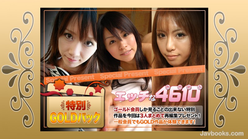 SDQ2MTAta2kyMTA4MDcs44CQ56OB5Yqb44CR44K044O844Or44OJ44OR44OD44KvIDIw5q2zLOe0oOS6uijntKDkurop