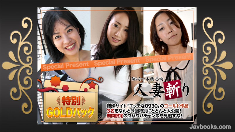 YzxlbT4wOTMwPC9lbT4tPGVtPmtpPC9lbT4yMTA4MjEs44CQ56OB5Yqb44CR44K044O844Or44OJ44OR44OD44KvIDIw5q2zLOe0oOS6uijntKDkurop