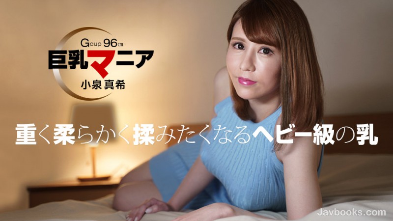 MDgyODIxXzAwMSzjgJDno4HlipvjgJHlt6jkubPjg57jg4vjgqIg5bCP5rOJ55yf5biMLOe0oOS6uijntKDkurop