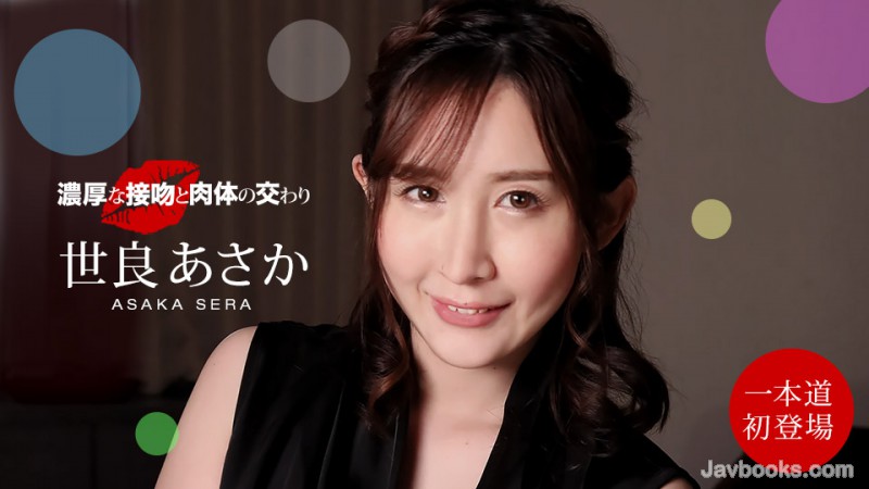 MTAwMjIxXzAwMSzjgJDno4HlipvjgJHmv4PljprjgarmjqXlkLvjgajogonkvZPjga7kuqTjgo/jgoog5LiW6Imv44GC44GV44GLLOe0oOS6uijntKDkurop