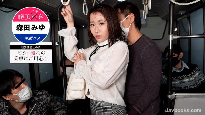 MTAxNjIxXzAwMSzjgJDno4HlipvjgJHntbbpoILjgqTjgq3jg5Djgrkg772e44OT44K344On5r+h44KM44Gu5LmX6LuK44Gr44GU55So5b+D77yB5qOu55Sw44G/44KG772eLOe0oOS6uijntKDkurop