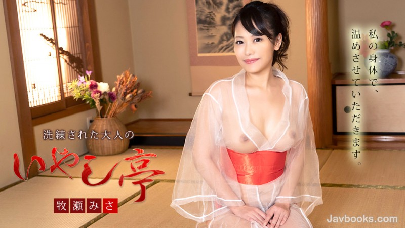 MTAwMjIxLTAwMSzjgJDno4HlipvjgJHmtJfnt7TjgZXjgozjgZ/lpKfkurrjga7jgYTjgoTjgZfkuq0g44Cc5LuK5a6156eB44Gu44OR44Kk44OR44Oz44Gv44GK5a6i5qeY44Gu44KC44Gu44CcIOeJp+eArOOBv+OBlSzntKDkuroo57Sg5Lq6KQ==