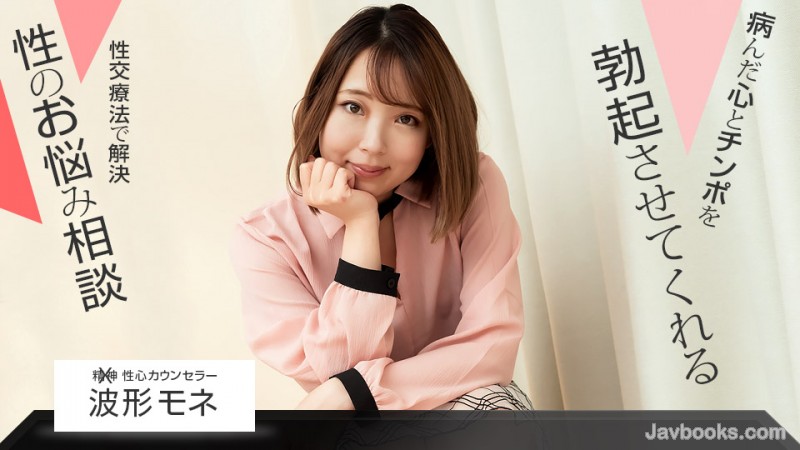 MTAyODIxPGVtPl88L2VtPjAwMSzjgJDno4HlipvjgJHmgKflv4Pjgqvjgqbjg7Pjgrvjg6njg7ws57Sg5Lq6KOe0oOS6uik=