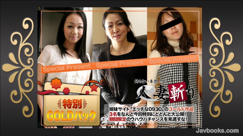 YzxlbT4wOTMwPC9lbT4tPGVtPmtpPC9lbT4yMTExMjAs44CQ56OB5Yqb44CR44K044O844Or44OJ44OR44OD44KvIDIw5q2zLOe0oOS6uijntKDkurop