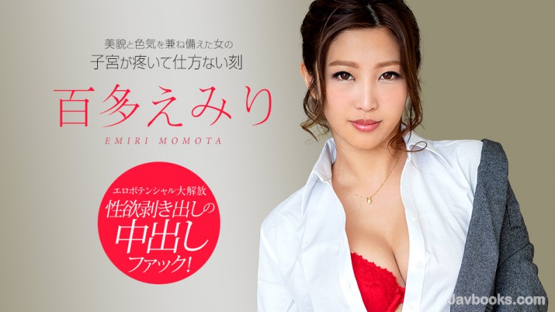 MTEyMDIxXzAwMizjgJDno4HlipvjgJHnvo7osozjgajoibLmsJfjgpLlhbzjga3lgpnjgYjjgZ/lpbPjga7lrZDlrq7jgYznlrzjgYTjgabku5XmlrnjgarjgYTliLss57Sg5Lq6KOe0oOS6uik=