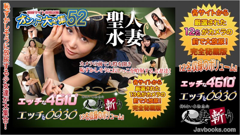 PGVtPmg8L2VtPjA5MzAtPGVtPmtpPC9lbT4yMTExMjcs44CQ56OB5Yqb44CR44GK44GX44Gj44GT54m56ZuGIDIw5q2zLOe0oOS6uijntKDkurop