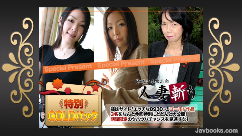 YzxlbT4wOTMwPC9lbT4tPGVtPmtpPC9lbT4yMTEyMTgs44CQ56OB5Yqb44CR44K044O844Or44OJ44OR44OD44KvIDIw5q2zLOe0oOS6uijntKDkurop