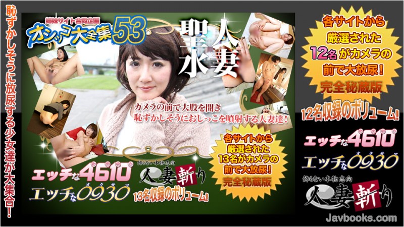 PGVtPmg8L2VtPjA5MzAtPGVtPmtpPC9lbT4yMTEyMjUs44CQ56OB5Yqb44CR44GK44GX44Gj44GT54m56ZuGIDIw5q2zLOe0oOS6uijntKDkurop