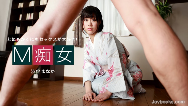 MDEwMjIyXzAwMSzjgJDno4HlipvjgJFN55e05aWzIOa4i+iwt+OBvuOBquOBiyzntKDkuroo57Sg5Lq6KQ==