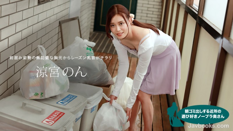 MDEwNDIyXzAwMSzjgJDno4HlipvjgJHmnJ3jgrTjg5/lh7rjgZfjgZnjgovov5HmiYDjga7pgYrjgbPlpb3jgY3jg47jg7zjg5bjg6nlpaXjgZXjgpMg5ra85a6u44Gu44KTLOe0oOS6uijntKDkurop