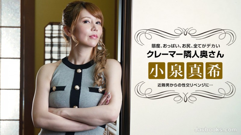 MDIxNzIyXzAwMSzjgJDno4HlipvjgJHmhYvluqbjga7mgqrjgYTjgq/jg6zjg7zjg57jg7zpmqPkurrlprvjgavjg6rjg5njg7PjgrjmgKfkuqQs57Sg5Lq6KOe0oOS6uik=