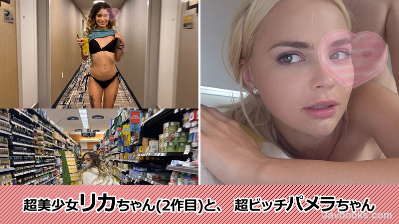 SEVZWk8tMjc2OSzjgJDno4HlipvjgJHjg6rjgqvjg5Hjg6Hjg6kg44CQ44KK44GL44Gx44KB44KJ44CRIOi2hee+juWwkeWls+ODquOCq+OBoeOCg+OCkygy5L2c55uuKeOBqOOAgSDotoXjg5Pjg4Pjg4Hjg5Hjg6Hjg6njgaHjgoPjgpMs57Sg5Lq6KOe0oOS6uik=