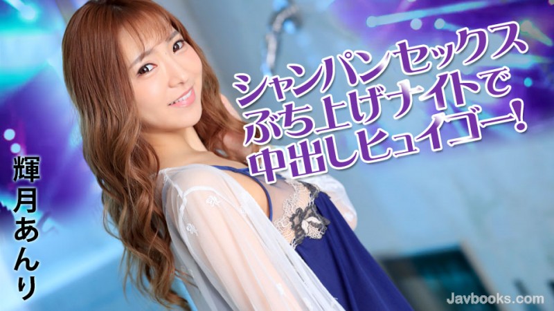 MDMxOTIyLTAwMSzjgJDno4HlipvjgJHjgrfjg6Pjg7Pjg5Hjg7Pjgrvjg4Pjgq/jgrnjgbbjgaHkuIrjgZLjg4rjgqTjg4jjgafkuK3lh7rjgZfjg5Ljg6XjgqTjgrTjg7zvvIEg6Lyd5pyI44GC44KT44KKLOe0oOS6uijntKDkurop