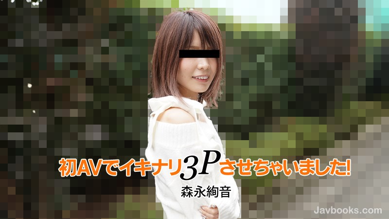 SEVZWk8tMjc1MyzjgJDno4HlipvjgJHmo67msLjntaLpn7Mg44CQ44KCPGVtPuOCiuOBqjwvZW0+44GM44GC44KE44Gt44CRIOWInUFW44Gn44Kk44Kt44OK44OqM1DjgZXjgZvjgaHjgoPjgYTjgb7jgZfjgZ/vvIEs57Sg5Lq6KOe0oOS6uik=