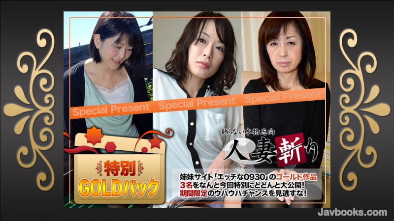 YzxlbT4wOTMwPC9lbT4tPGVtPmtpPC9lbT4yMjA0MTYs44CQ56OB5Yqb44CR44K044O844Or44OJ44OR44OD44KvIDIw5q2zLOe0oOS6uijntKDkurop