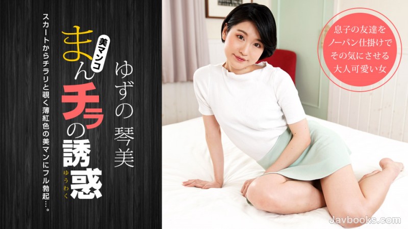 MDUwNzIyXzAwMSzjgJDno4HlipvjgJHjgb7jgpPjg4Hjg6njga7oqpjmg5Eg44Cc6JaE57SF6Imy44Gu44Oe44Oz44Kz44Gr55CG5oCn56C05aOK44CcLOe0oOS6uijntKDkurop