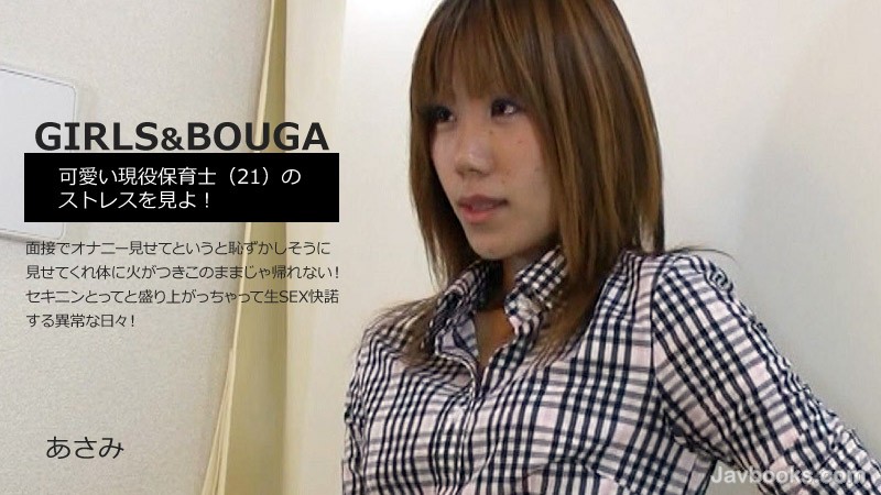 SEVZWk8tMjgwNyzjgJDno4HlipvjgJHjgYLjgZXjgb8g44CQ44GC44GV44G/44CRIEdJUkxTLOe0oOS6uijntKDkurop