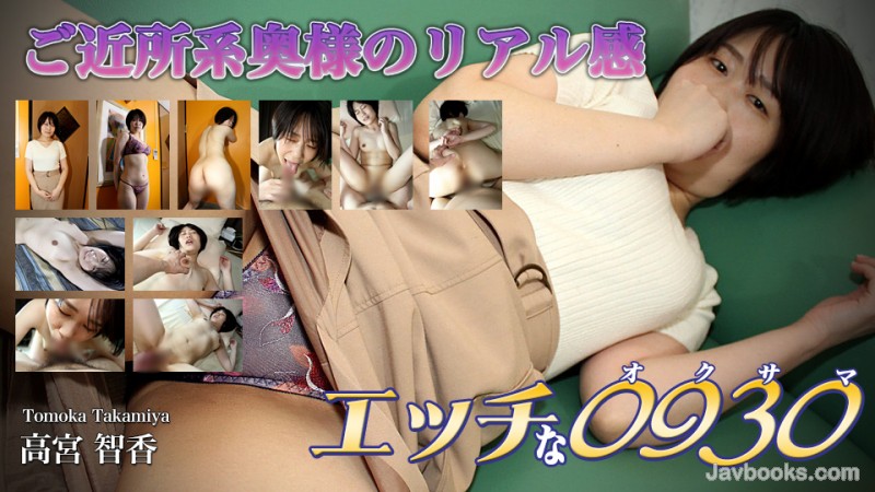 PGVtPmg8L2VtPjA5MzAtb3JpMTYzNCzjgJDno4HlipvjgJHpq5jlrq4g5pm66aaZIDMx5q2zLOe0oOS6uijntKDkurop