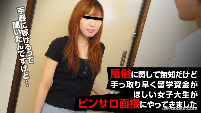 MDYyODIyXzAwMSzjgJDno4HlipvjgJHpoqjkv5fjgavplqLjgZfjgabnhKHnn6XjgaDjgZHjganmiYvjgaPlj5bjgorml6njgY/nlZnlrabos4fph5HjgYzjgbvjgZfjgYTlpbPlrZDlpKfnlJ/jgYzjg5Tjg7PjgrXjg63pnaLmjqXjgavjgoTjgaPjgabjgY3jgb7jgZfjgZ8s57Sg5Lq6KOe0oOS6uik=