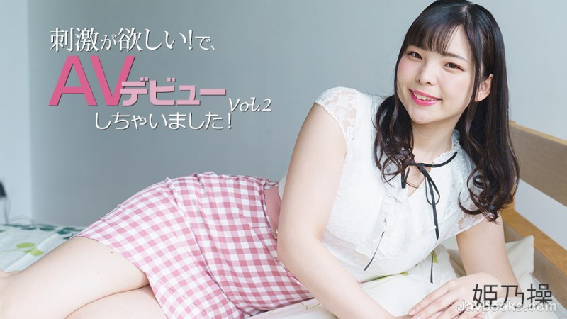 MDcwMzIyXzAwMSzjgJDno4HlipvjgJHliLrmv4DjgYzmrLLjgZfjgYTvvIHjgafjgIFBVuODh+ODk+ODpeODvOOBl+OBoeOCg+OBhOOBvuOBl+OBn++8gVZvbC4yLOe0oOS6uijntKDkurop