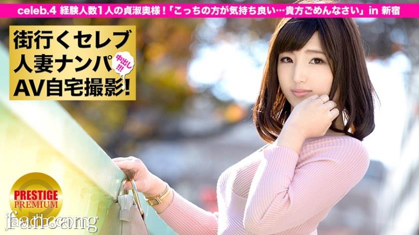 44CQ56OB5Yqb44CRTUlVTS0wMTUg6KGX6KGM44GP44K744Os44OW5Lq65aa744KS44OK44Oz44OR44GX44GmQVboh6rlroXmkq7lvbHvvIHih5LkuK3lh7rjgZfmgKfkuqTvvIEgY2VsZWIuNCDntYzpqJPkurrmlbAx5Lq644Gu6LKe5reR5aWl5qeY77yB44CM44GT44Gj44Gh44Gu5pa544GM5rCX5oyB44Gh6Imv44GE4oCm6LK05pa544GU44KB44KT44Gq44GV44GE44CNIGluIOaWsOWuvyznmb3lt53jgb7jgYoo55m95bed44G+44GK