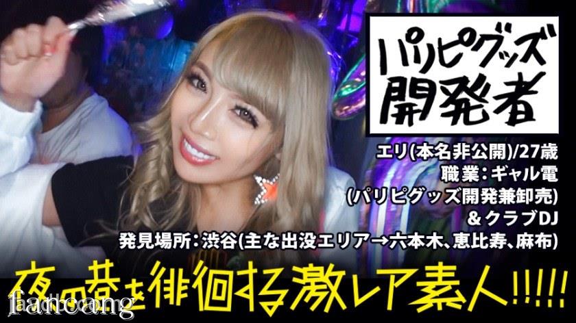 44CQ56OB5Yqb44CRTUlVTS0yOTIg44OR44Oq44OU44Kw44OD44K66ZaL55m66ICF77yB77yB77yB5aSc44Gu5riL6LC344KS5b6Y5b6K44GZ44KL44G244Gh44Ki44Ky44OP44Kk44OG44Oz44K344On44Oz44Gu6LaF55m65YWJ44Ku44Oj44OrKOmAmuensO+8muOCruODo+ODq+mbuynvvIHvvIHvvIHlhYnjgovjg6Ljg47jgavpm4bjgb7jgovomaso55S3KemBlOOCkueJh+OBo+err+OBi+OCieWWsOOBhOa8geOCi+OAgeODi+ODpeODvOOCv+OCpOODlyzpnJzmnIjjgovjgaoo