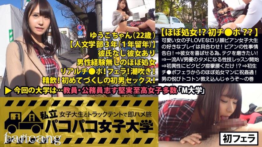 44CQ56OB5Yqb44CRTUlVTS0xOTgg44CQ44G744G85Yem5aWz77yB77yf5Yid44OB4peP44Od77yf77yf44CR5Yid5oGL44GvOOats+OBruaZguOAgeWQjOe0mueUn+OBruWls+OBruWtkOOBqO+8ge+8n+WPr+aEm+OBhOWls+OBruWtkExPVkXjgarjg63jg6rpoZTjg5PjgqLjg7PlpbPlrZDlpKfnlJ/jga7lpb3jgY3jgarjg5fjg6zjgqTjga/osp3lkIjjgo/jgZvvvIHjg5PjgqLjg7Pjga7mgKfkuovmg4XlkYrnmb3vvIHih5LlvbzlpbPjgpLllpwsTklNTyg=