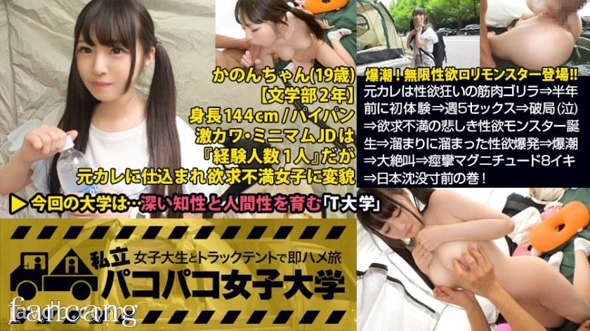 44CQ56OB5Yqb44CRTUlVTS0yNzQg44OR44Kk44OR44Oz5r2u5ZC544GNSkTniIboqpXjgJAxNDRjbeeEoemZkOaAp+assuODreODquODouODs+OCueOCv+ODvFZT562L6IKJ44K144Kk44Oc44O844Kw44CR5YWD44Kr44Os44Gv5oCn5qyy54uC44GE44Gu562L6IKJ44K044Oq44Op4oeS5Y2K5bm05YmN44Gr5Yid5L2T6aiT4oeS6YCxNeOCu+ODg+OCr+OCueKHkuegtOWxgCjms6Mp4oeS5qyy5rGC5LiN5rqA44Gu5oKy44GXLOahg+Wwu+OBizxlbT7jga7jgpM8L2VtPg==