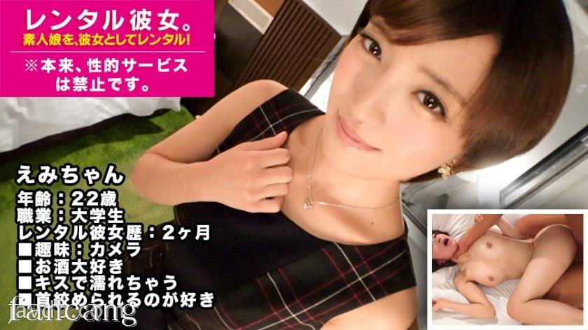 44CQ56OB5Yqb44CRTUlVTS0zNjIg44CM6aaW57We44KB44Gm44Gf44GP44GV44KT54qv44GX44Gm44GP44Gg44GV44GE4oCm77yB44CN44K544Os44Oz44OA44O8576O6ISa44Gq54++5b255aWz5a2Q5aSn55Sf44KS5b285aWz44Go44GX44Gm44Os44Oz44K/44Or77yB5Y+j6Kqs44GN6JC944Go44GX44Gm5pys5p2l56aB5q2i44Gu44Ko44Ot6KGM54K644G+44Gn44Ok44Oq44G+44GP44Gj44Gf5LiA6YOo5aeL57WC44KS5a6M5YWoUkVD77yB44Kt44K5LOS9kOS5hemWk+aBtee+jg==