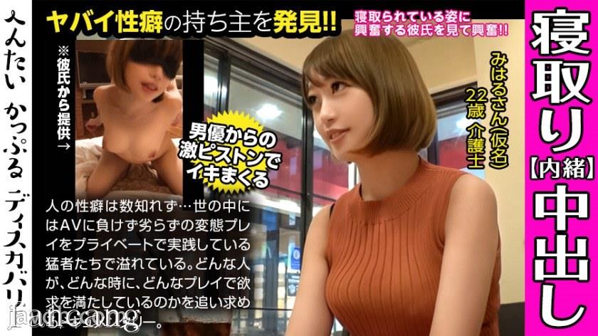 44CQ56OB5Yqb44CRTUlVTS00NDIg55S35YSq44Gu44OP44O844OJ44OV44Kh44OD44Kv77yG5Lit5Ye644GX44Gr57Sg5Lq65b285aWz44GM44Kk44Kt44G+44GP44KL77yB5a+d5Y+W44KJ44KM6Laj5ZGz44Gu5b285rCP44GL44KJ44Gu55u46KuH44Gv5r+A44GX44GP44OP44Oh44KJ44KM44Gm44KL5b285aWz44KS6KaL44Gf44GE77yB6aaW57We44KB44OV44Kh44OD44Kv44Gr6Iaj44GM57eg44G+44KL77yB44G444KT44Gf44GE44GL44Gj44G344KL44OH44KjLOS4ieeUsOadjyzprqs=