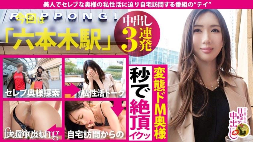 44CQ56OB5Yqb44CRTUlVTS00MTIg44OJTeWlpeanmOS4reWHuuOBlzPpgKPnmbrvvIHnj77lnKjml6bpgqPjgajliKXlsYXkuK3vvIEz5bm06ZaTPGVtPuODjuODszwvZW0+44K744OD44Kv44K577yB5rWu5rCX44KC44Gb44Ga44Gy44Gf44GZ44KJ44Kq44OK44OL44O85rys44GR44Gu5q+O5pel77yB44Gd44KT44Gq5aWl5qeY44Gr6IGe44GE44Gm44G/44G+44GX44Gf44CC44CM55CG5oOz44Gu44K744OD44Kv44K544Go44Gv77yf44CN44CM44KP44Gf44GX6Kqw44GLLOS6leW3neW4jCzjgqY=