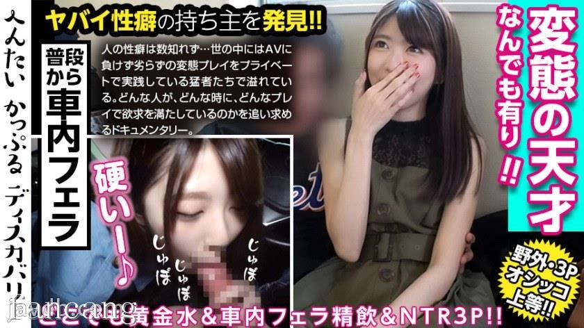 44CQ56OB5Yqb44CRTUlVTS00Njcg6IGW5rC044KS6Ieq55Sx44Gr5pON44KL576O5aWz77yB44GE44Gk44Gn44KC44Gp44GT44Gn44KC6Kqw44GM5bGF44KI44GG44Go44CB44GZ44GQ44Gr44GK44GX44Gj44GT44KS5Ye644Gb44KL44KI44GG6Kq/5pWZ5riI44G/77yB6YeP44KC5Y2K56uv44Gq44GE77yB6LuK5YaF44OV44Kn44Op44Gn5Y+j5YaF5bCE57K+44CB44GU44Gj44GP44KT77yB55S35YSq44Go44GuM1DjgafjgqTjgq3jgb7jgY/jgovvvIHjgbgs5pyJ5Z2C5rex6ZuqLA==