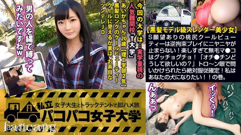 44CQ56OB5Yqb44CRTUlVTS01NDMg44CQ6buS6auq44Oi44OH44Or57Sa576O5bCR5aWz44CRU+mhmOacmzxlbT7jgYLjgoo8L2VtPuOBruahg+Wwu+OCr+ODvOODq+ODk+ODpeODvOODhuOCo+ODvOOBr+mAhuaLmOadn+ODl+ODrOOCpOOBq+ODi+ODpOODi+ODpOOBjOatouOBvuOCieOBquOBhO+8gealveOBl+OBmeOBjuOBpueEoeavm+ODnuKXj+OCs+OBr+OCsOODg+ODgeODp+OCsOODgeODp++8geOAjOOCquODgeKXj+ODgeODs+OBqeOBhuOBl+OBpuassuOBl+OBhOOBru+8nyzlrofkvZDmnKjjgYLjgYQ=