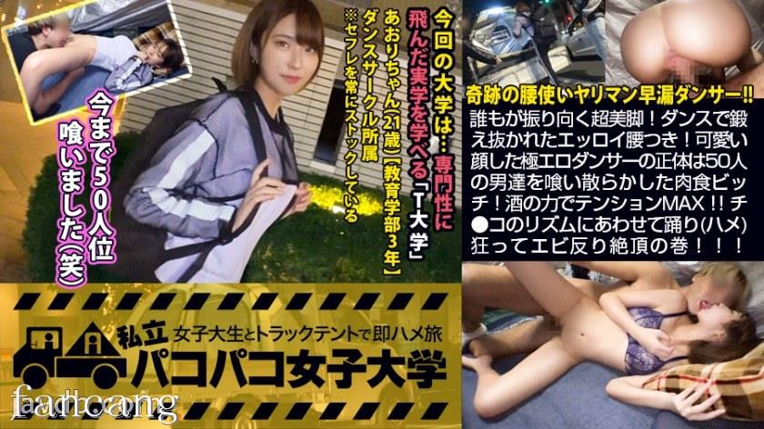 44CQ56OB5Yqb44CRTUlVTS01MzEg44CQ44Ok44Oq44Oe44Oz5pep5ryP44OA44Oz44K144O844CR6Kqw44KC44GM5oyv44KK5ZCR44GP6LaF576O6ISa77yB44OA44Oz44K544Gn6Y2b44GI5oqc44GL44KM44Gf44Ko44OD44Ot44Kk6IWw44Gk44GN77yB5Y+v5oSb44GE6aGU44GX44Gf5qW144Ko44Ot44OA44Oz44K144O844Gu5q2j5L2T44Gv44CBNTDkurrjga7nlLfjgpLllrDjgYTmlaPjgonjgYvjgZfjgZ/ogonpo5/jg5Pjg4Pjg4HvvIHphZLjga7lipss5a6u5ZCN5Yid5a2jKA==