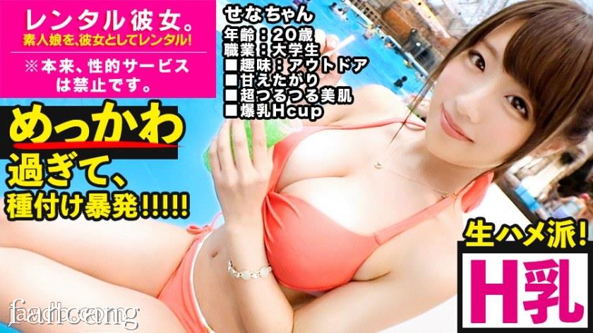 44CQ56OB5Yqb44CRTUlVTS00OTUg44CQ5oCd44KP44Ga6Iaj5YaF55m65bCE77yB77yB44CR44KB44Gj44Gh44KD5Y+v5oSb44GESOOCq+ODg+ODl+ePvuW9uUpE44KS5b285aWz44Go44GX44Gm44Os44Oz44K/44Or77yB5Y+j6Kqs44GN6JC944Go44GX44Gm5pys5p2l56aB5q2i44Gu44Ko44Ot6KGM54K644G+44Gn44Ok44Oq44G+44GP44Gj44Gf5LiA6YOo5aeL57WC44KS5a6M5YWoUkVD77yB54G854ax44OX44O844Or44OH44O844OI44GnLOmmmea+hOOBm+OBqig=