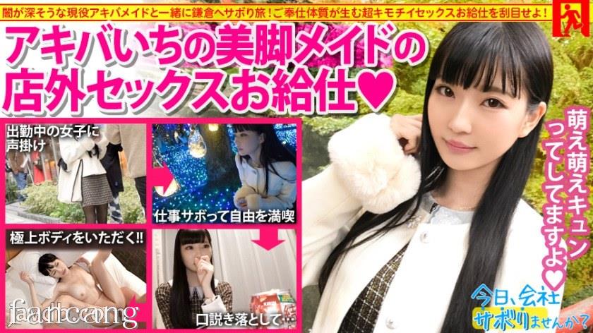 44CQ56OB5Yqb44CRTUlVTS01MzUg44CQ576O6ISa44K544Os44Oz44OA44O8576O5bCR5aWz44CRw5fjgJDjgYrmvI/jgonjgZfjg6HjgqTjg4njgJHDl+OAkOiQjOOBiOODkeOCpOODkeODs+OAkeeni+iRieOBruODoeOCpOODieOBleOCk+OCkuOCrOODgeOCteODnOOCieOBm++8ge+8geOCr+ODvOODq+WPr+aEm+OBhOOCreODo+ODqeOBqOOBr+ijj+iFueOBq+OBiuOBvuKXj+OBk+OBkOOBl+OCh+a/oeOCjOOBruOCruODo+ODg+ODl+OBq+iQjOOBiOiQjOOBiCzlrofkvZDmnKjjgYLjgYQ=