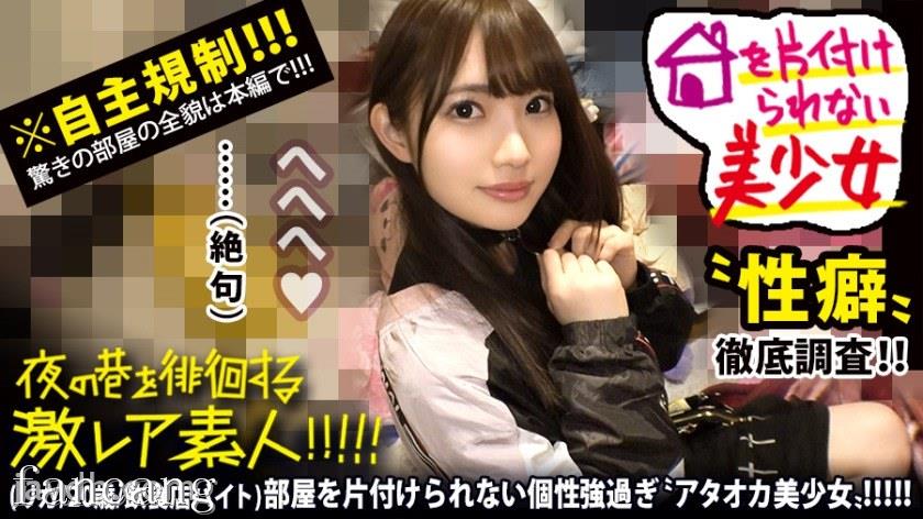 44CQ56OB5Yqb44CRTUlVTS01Nzgg44CQ5LiW6ZaT55+l44KJ44Ga44Gu44Ki44K/44Kq44Kr576O5bCR5aWz44CRw5fjgJDlpJzjga7mnbHkuqzjgpLlvpjlvorjgZnjgovotoXntbbjgqvjg57jg4Hjg6fjgarjg4lN44Gh44KD44KT44Kt44Oj44Op44CRw5fjgJDlh4Tjgb7jgZjjgYTmlaPjgonjgYvjgZfjgaPjgbfjgorjga7lvbzlpbPlroXjgafjgrvjg7zjg6njg7zjgrPjgrnjga7jg6rjg5Xjg6zjgZTjgaPjgZMm44OT44Kv44OT44Kv44GC44KT44GCLOe+jueUmOOCiuOBiyg=