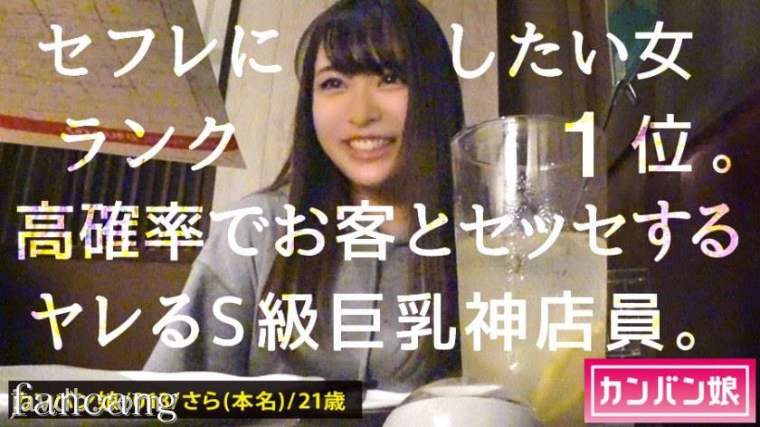 44CQ56OB5Yqb44CRTUlVTS01ODIg44CQ44Ok44Oq44Gf44GE5bqX5ZOhTm8uIDHjgJHDl+OAkOWkqeeEtuOChuOCi+OBteOCj+Wwu+i7veOCreODo+ODqeOAkcOX44CQ44Ko44Ot44GE6KaB5rGC44KS5pat44KM44Ga5bqX5YaF44Gn5YWo6KO444OV44Kn44Op44CRw5fjgJDlpKnnhLZF44Kr44OD44OXJuODl+ODquODl+ODquahg+Wwuybjgrnjg6njg4Pjgajnvo7ohJrjgJEo4oC75bqX6ZW344Gu55uu44KS55uX44KT44Gn44GuLOWurumHjuOChuOBi+OBqg==