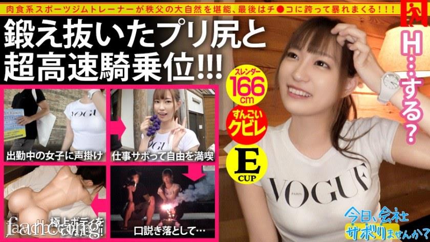 44CQ56OB5Yqb44CRTUlVTS01MTgg44OX44Oq44OD44OX44Oq44Gu576O5bC744Gr5YWo5ZOh6YeY5LuY44GR77yB77yB6IKJ6aOf57O744K444Og44OI44Os44O844OK44O844GM5LuV5LqL44K144Oc44Gj44Gm5aSn6Ieq54S256ep54i244G477yB44OO44Oq6Imv44GX44CB5bC76Imv44GX44CB5b285rCP44OK44K377yB44GuM+aLjeWtkOaPg+OBo+OBn+aXheOBr+Wkp+ebm+OCiuS4iuOBjOOCiuaSruOCjOmrmOacgOmrmOa9ru+8ge+8gemFkuOBruWLouOBhCw8ZW0+576OPGVtPuiwt+acsTwvZW0+PC9lbT7ph4ws