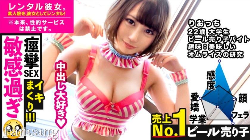 44CQ56OB5Yqb44CRTUlVTS01ODYg6Kem44KJ44KM44Gf5omA44GM5YWo44Gm5oCn5oSf5biv44Gr44Gq44KK44G+44GZKOOBtOOBiOOCkynjgILlo7LkuIpOby4gMeOBruODk+ODvOODq+WjsuOCiuWtkOOCkuW9vOWls+OBqOOBl+OBpuODrOODs+OCv+ODq++8geWPo+iqrOOBjeiQveOBqOOBl+OBpuacrOadpeemgeatouOBruOCqOODreihjOeCuuOBvuOBp+ODpOODquOBvuOBj+OBo+OBn+S4gOmDqOWni+e1guOCkuWujOWFqFJFQyzmnInljp/jgorjgYos