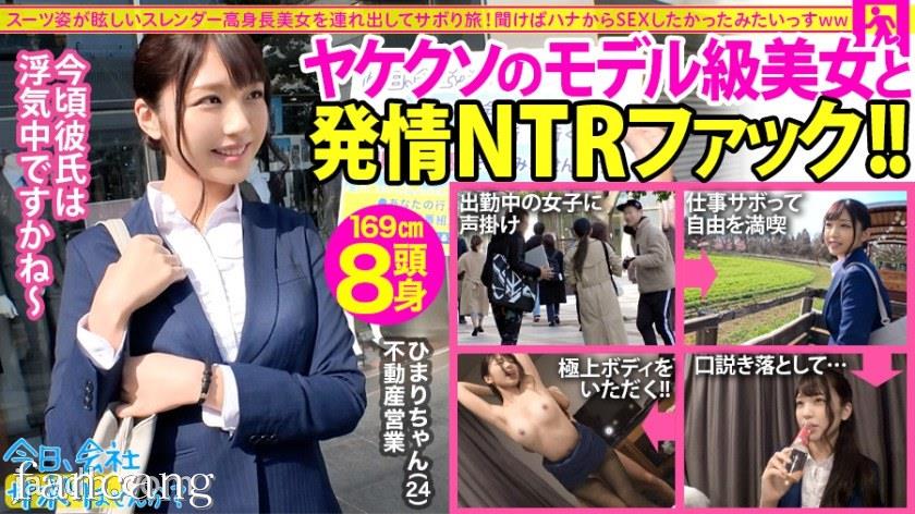 44CQ56OB5Yqb44CRTUlVTS01ODgg44CQ44Oi44OH44Or57Sa6auY6Lqr6ZW3576O5aWz44CR6Ieq5YiG44Gv5LuV5LqL44Gq44Gu44Gr5b285rCP44Gv5rWu5rCX5Lit4oCm44KC44GG44Gp44GG44Gr44Gn44KC44Gq44KM77yB44Gj44Gm44GT44Go44Gn5oCl6KGM54++5a6f6YCD6YG/44Gn6YGK44Gz5YCS44GX44Gm5pyA6auY44Gr6IiI5aWu44GZ44KLTlRS44OV44Kh44OD44Kv77yB44Gd44GX44Gm44G+44GV44GL44Gu55m66KiA44CM44G244Gj44GhLOacqOS4i+OBsjxlbT7jgb7jgoo8L2VtPg==