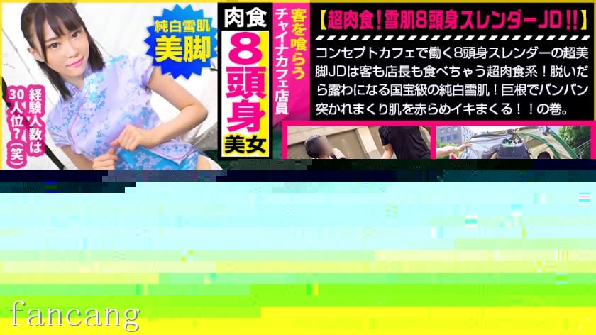 44CQ56OB5Yqb44CRTUlVTS02MzUg44CQ6IKJ6aOf44OB44Oj44Kk44OK44Kz44K5SkTjgJHjgrPjg7Pjgrvjg5fjg4jjgqvjg5Xjgqfjgaflg43jgY846aCt6Lqr44K544Os44Oz44OA44O844Gu6LaF576O6ISaSkTjga/lrqLjgoLlupfplbfjgoLpo5/jgbnjgaHjgoPjgYbotoXogonpo5/ns7vvvIHohLHjgYTjgaDjgonpnLLjgo/jgavjgarjgovlm73lrp3ntJrjga7ntJTnmb3pm6rogozvvIHlt6jmoLnjgafjg5Djg7Pjg5Djg7PnqoHjgYvjgows6auY5qKo5pyJ57SXLA==