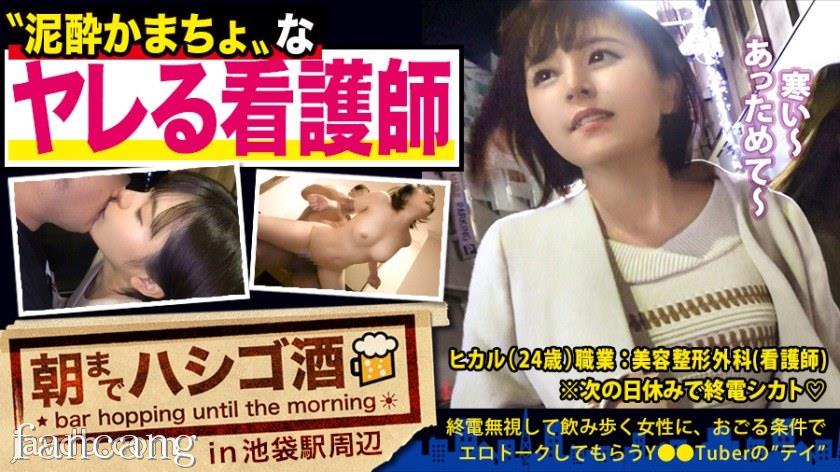 44CQ56OB5Yqb44CRTUlVTS01NTkg44CQ44Ko44Ot44K544Oa44OD44Kv5r+A6auY57Sg5Lq644CRw5fjgJDjgarjgpPjgafjgoLoqIA8ZW0+44GE44GqPC9lbT7jgornpZ7jg4lN44Kt44Oj44Op44CRw5fjgJDjg4/jgqTjg4bjg7Pjgrfjg6fjg7Ppo7LphZLjgafogonmrLLlgI3lopfjga7jgJ3jgZfjgabjgZfjgabjgJ/nirbmhYvnqoHlhaXjgJHDl+OAkOOBn+OBo+OBt+OCiuiCieaEn+aflOiCjOe+juW3qOS5s++8i+ODl+ODquODl+ODquaflOODj+ODquaVj+aEn+ahgyzpq5jln47jgbLjgYvjgos=